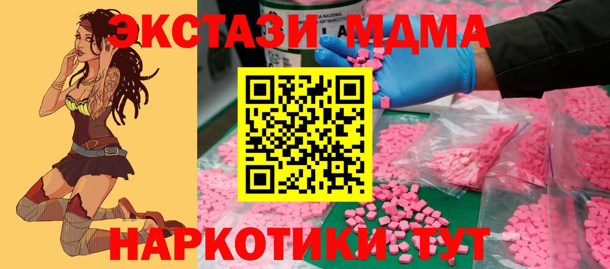 ЭКСТАЗИ Punisher  Вход с VPN  Изобильный  ЭКСТАЗИ 280 MDMA 