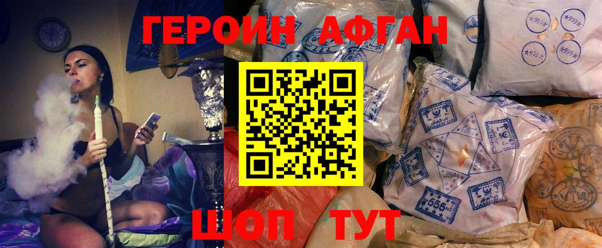 ГЕРОИН гречка Изобильный