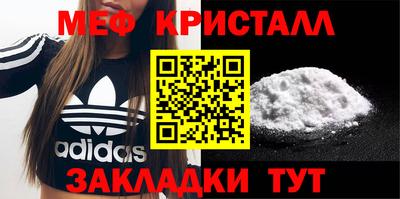 каннабис Краснознаменск
