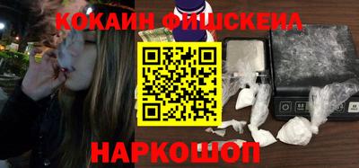 мефедрон Конаково
