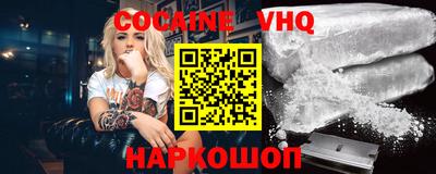 каннабис Краснознаменск