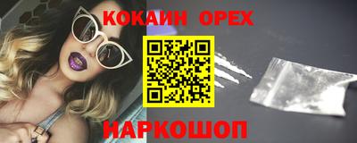 шишки Краснодар
