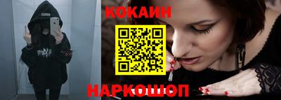 шишки Краснодар