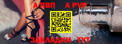 мефедрон Комсомольск-на-Амуре