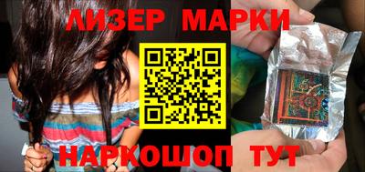 таблы Краснокаменск