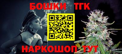 таблы Краснокаменск
