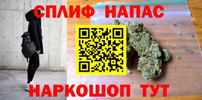 таблы Краснокаменск