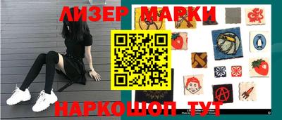 шишки Краснодар