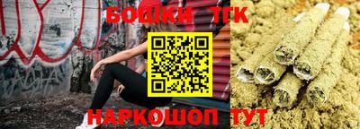 шишки Краснодар