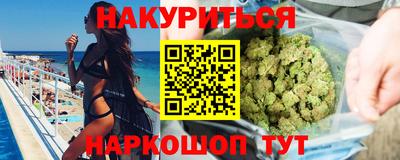 мефедрон Комсомольск-на-Амуре