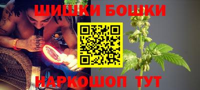 мефедрон Комсомольск-на-Амуре
