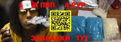 шишки Краснодар