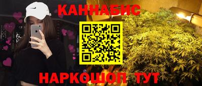мефедрон Комсомольск-на-Амуре