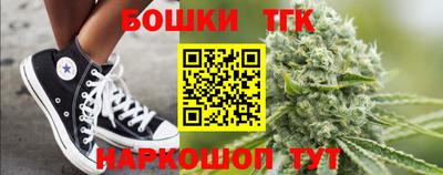 каннабис Краснознаменск