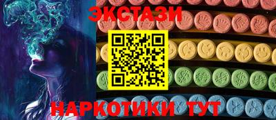 шишки Краснодар