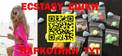 мефедрон Конаково