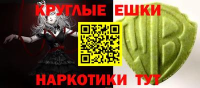 мефедрон Конаково