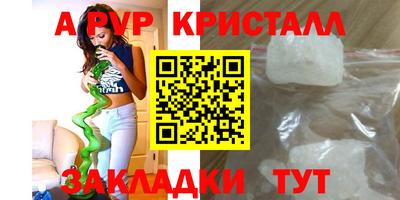 каннабис Краснознаменск