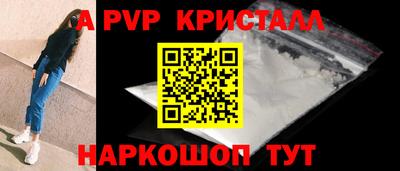 прущие грибы Коммунар