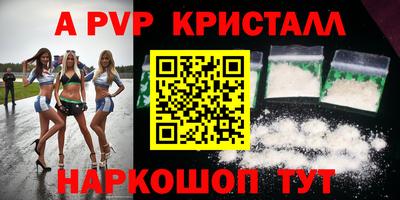 мефедрон Конаково