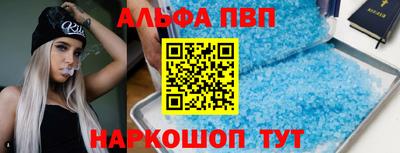 мефедрон Конаково