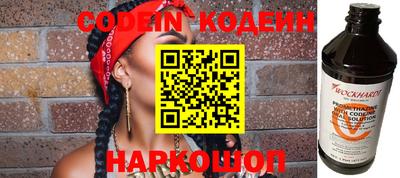 шишки Краснодар