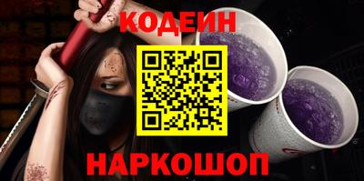 таблы Краснокаменск
