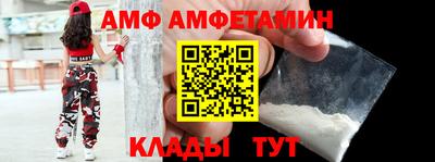 мефедрон Комсомольск-на-Амуре