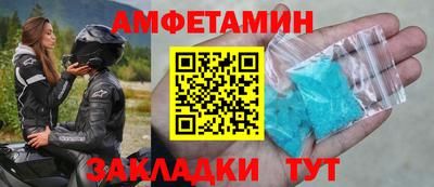 таблы Краснокаменск