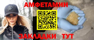 таблы Краснокаменск