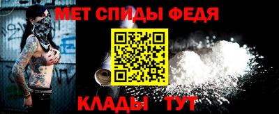 мефедрон Конаково