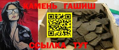 таблы Краснокаменск