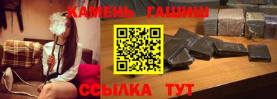 шишки Краснодар