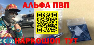 мефедрон Конаково