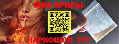 мефедрон Комсомольск-на-Амуре