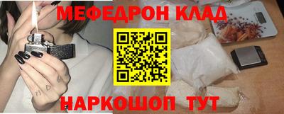 каннабис Краснознаменск