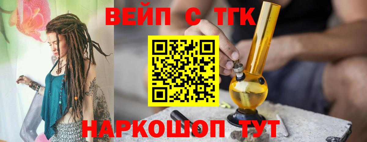 Изобильный  как найти наркотики  Вход с VPN  Дистиллят ТГК вейп с тгк 