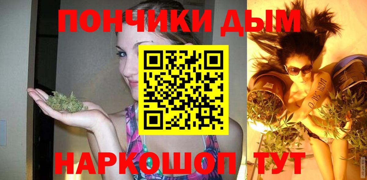 Метамфетамин Изобильный