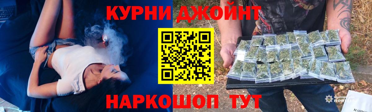Бошки Шишки AK-47 Изобильный
